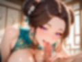 人妻回春 一度射精してもヌキ続けてくれる人妻