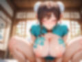人妻回春 一度射精してもヌキ続けてくれる人妻