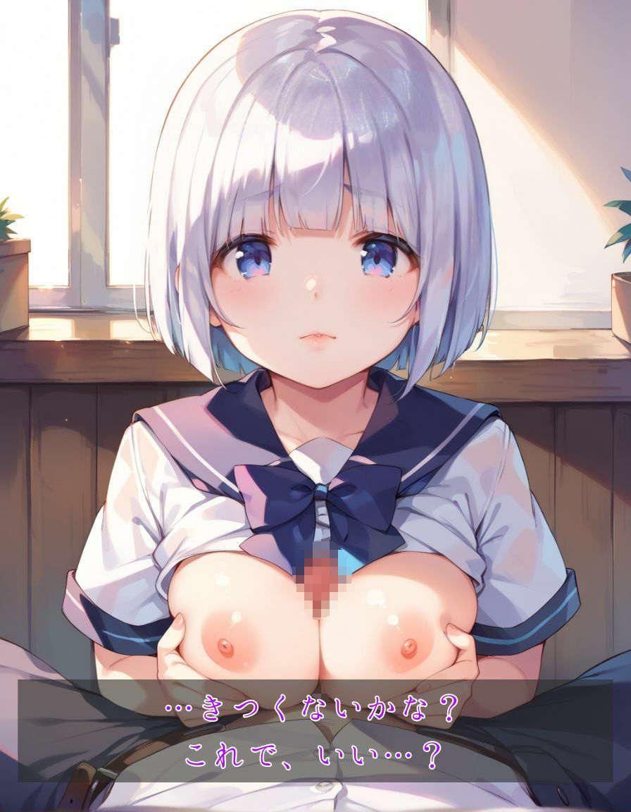 サンプル画像5:誘惑スイッチ Scene:3 -無垢な蕾が開くとき-(甘艶工房) [d_559623]