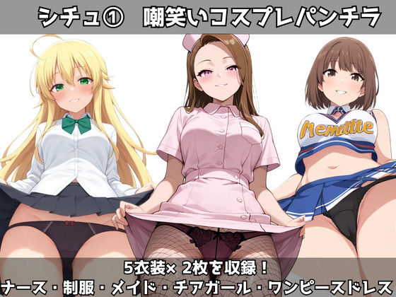 サンプル画像1:大好きなあなたの為にっ！（星●美希・水●伊織・萩●雪歩）(ryuta) [d_559640]