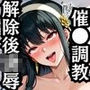 催●で彼氏と思い込ませいちゃlove変態調教SEXからの催●解除で強●孕ませレ●プ！ヨ●・フォー●ャー編