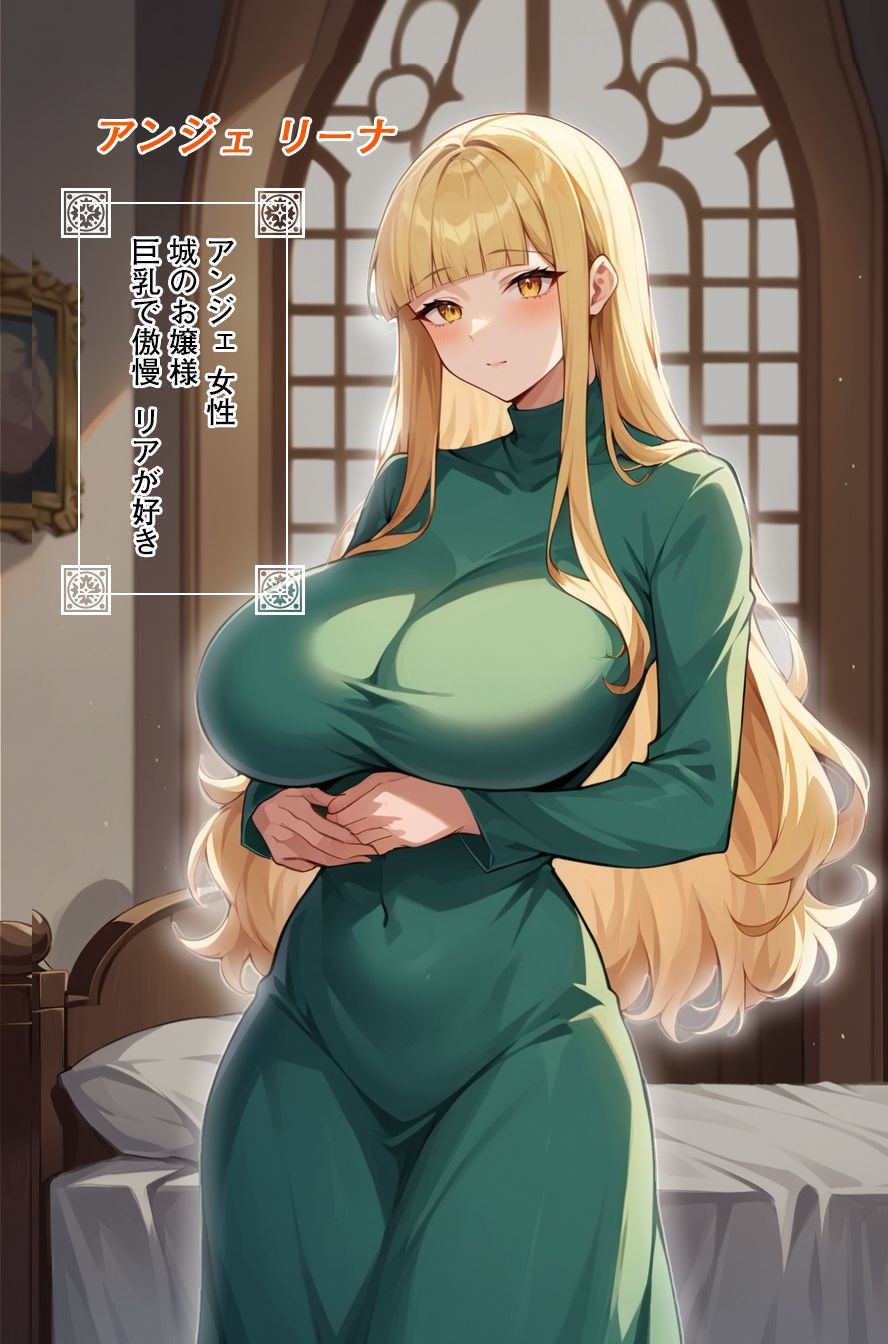 サンプル画像2:病弱メイドは男の娘(DTS dream factory) [d_559667]