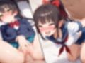 エロかわちっぱいP活娘達に徹底的に精液搾り取られた件