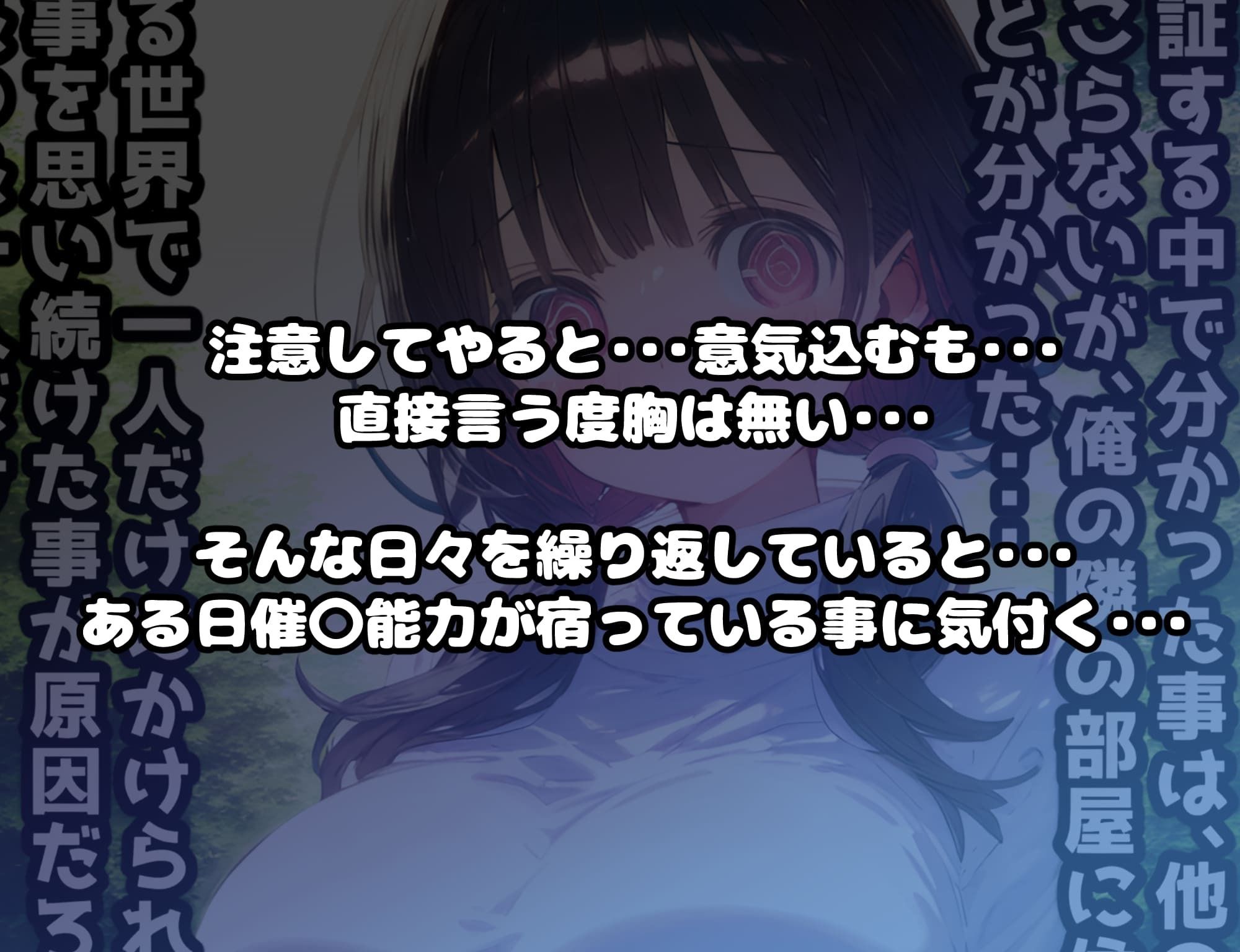 サンプル画像3:彼氏なりすまし寝取られセックス催●！絶倫おじさんとお風呂場ドスケベエッチで下品にアヘイキ連続絶頂！【セリフ付き:118ページ】(ぷりずむコメット) [d_559679]