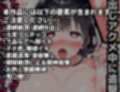 彼氏なりすまし寝取られセックス催●！絶倫おじさんとお風呂場ドスケベエッチで下品にアヘイキ連続絶頂！【セリフ付き:118ページ】