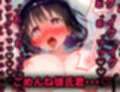 彼氏なりすまし寝取られセックス催●！絶倫おじさんとお風呂場ドスケベエッチで下品にアヘイキ連続絶頂！【セリフ付き:118ページ】