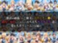 えちえちチアガール達のご褒美乱●SEX