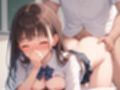 欲求不満な女子校生の乱れる性活