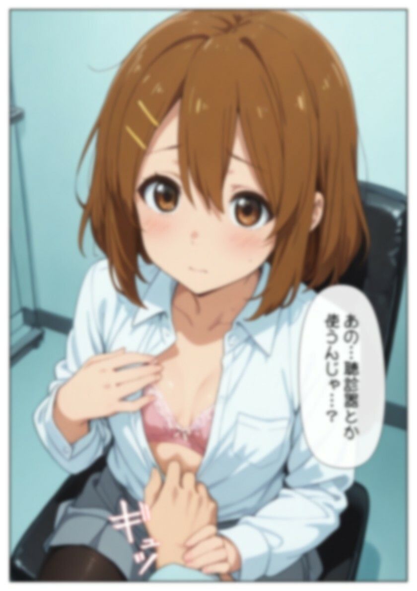 サンプル画像2:平〇唯 CGイラスト集(星屑) [d_559782]