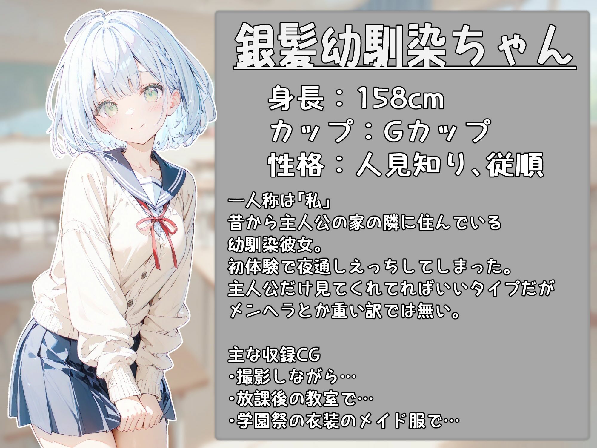 サンプル画像1:甘々えっちシリーズ番外編〜もっと甘々えっちな毎日 あぺんどっ！〜(初恋ラボ) [d_559827]