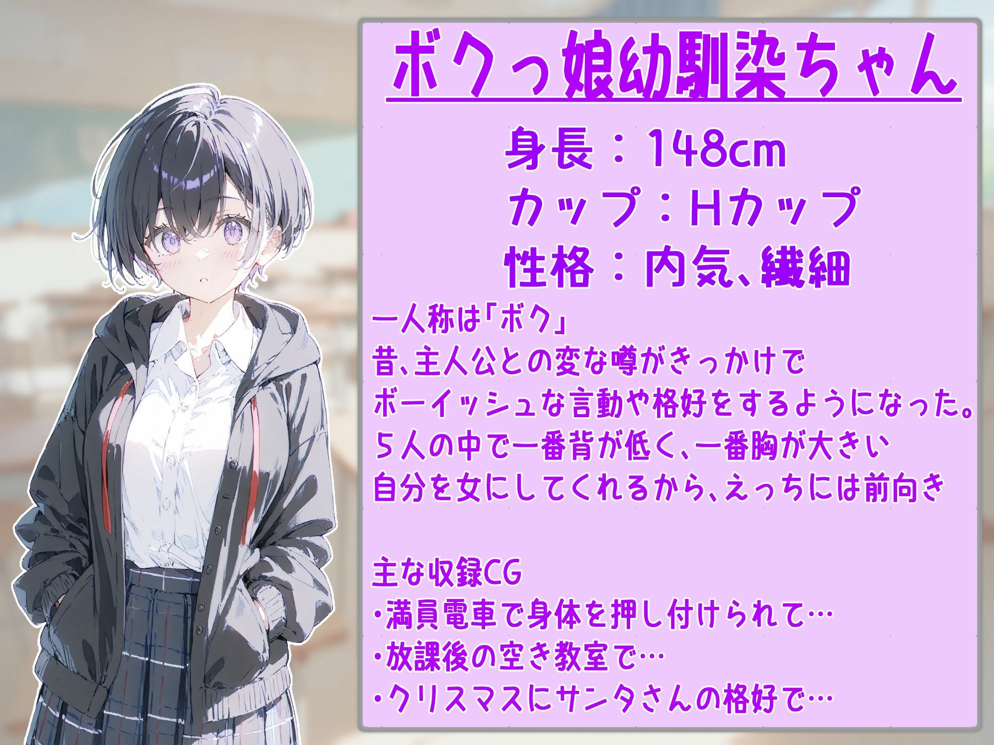 サンプル画像5:甘々えっちシリーズ番外編〜もっと甘々えっちな毎日 あぺんどっ！〜(初恋ラボ) [d_559827]