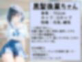 甘々えっちシリーズ番外編〜もっと甘々えっちな毎日 あぺんどっ！〜