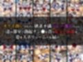 えっちなバレー部娘はオナホ扱いされたい