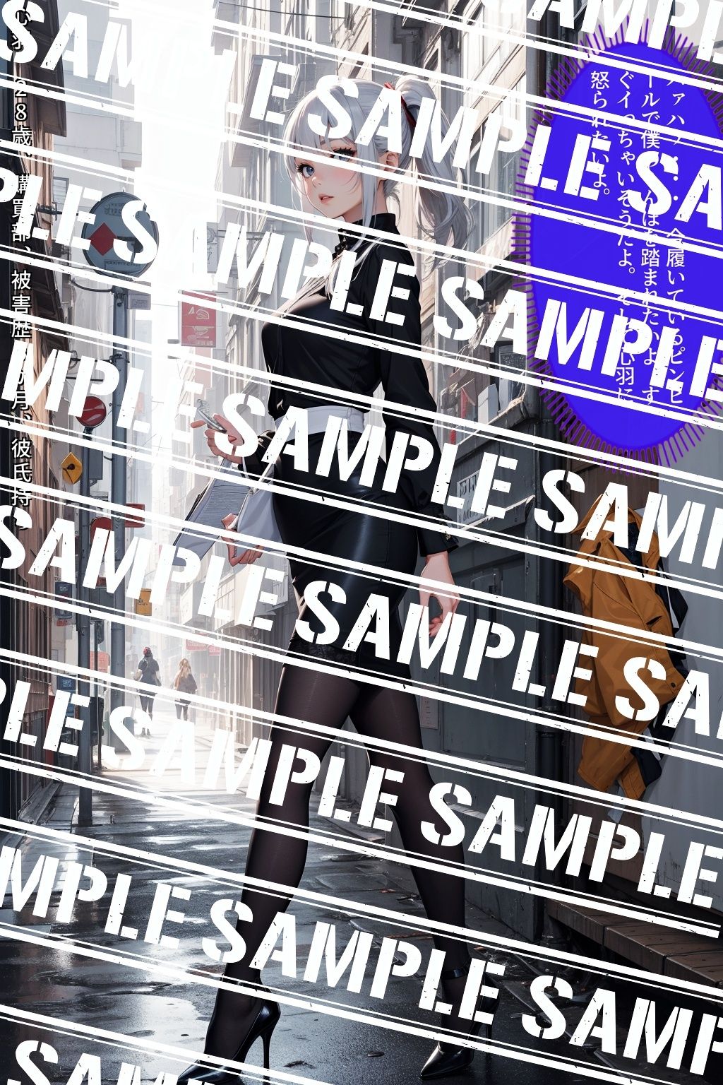 サンプル画像1:彼女は拒めない〜黒スト密着24時 vol.2(あらぶるま18＋（二次元）) [d_559838]