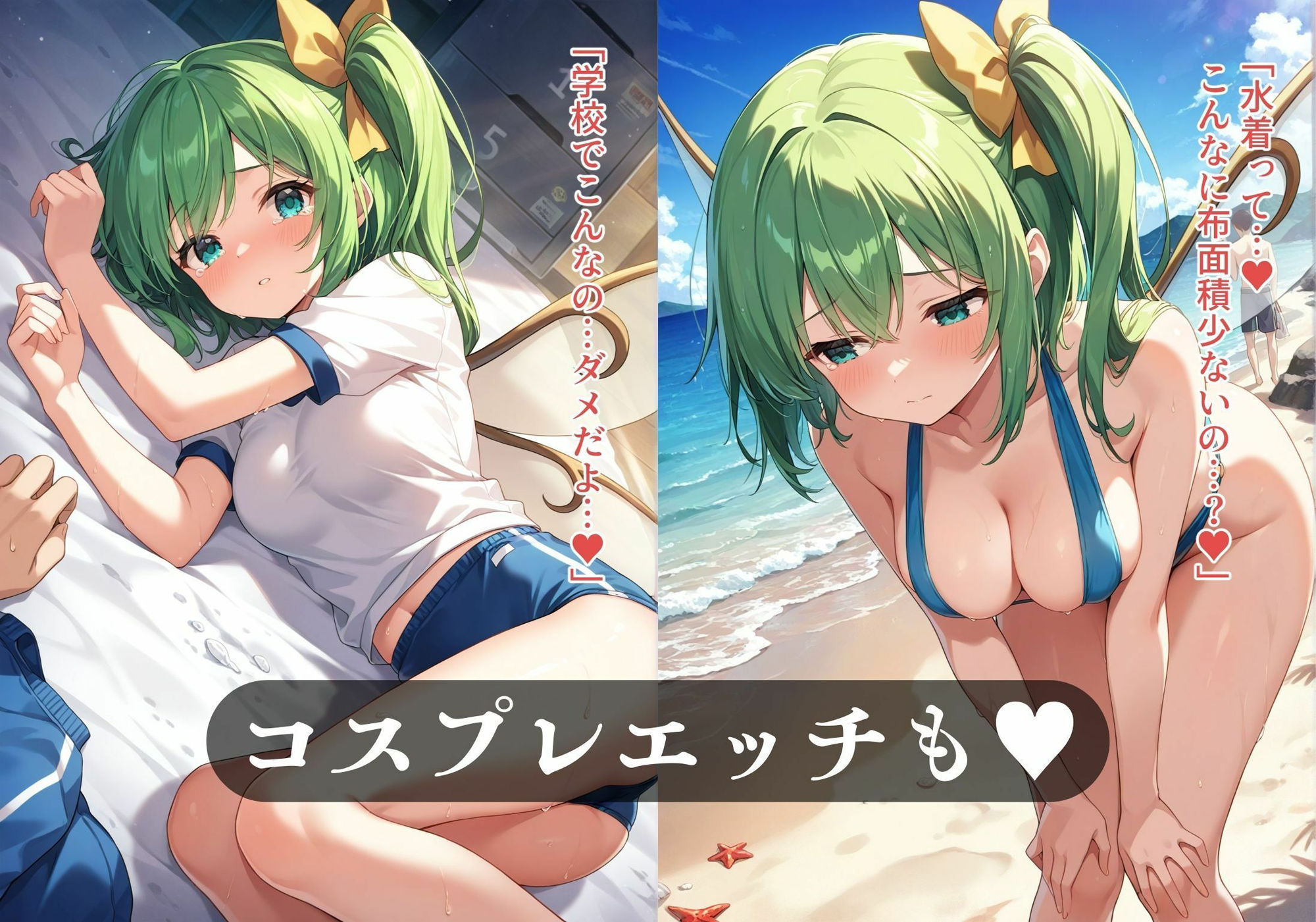 サンプル画像1:幻想郷交尾録〜大妖精編〜(東方FAP) [d_559862]