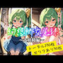 幻想郷交尾録〜大妖精編〜