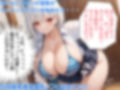 でっかいギャルはおぢさん好き 〜弱者男性チビハゲおぢ×高身長爆乳JK〜