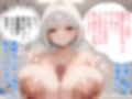 でっかいギャルはおぢさん好き 〜弱者男性チビハゲおぢ×高身長爆乳JK〜