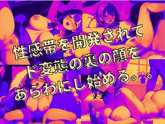 サンプル画像5:真面目で巨乳な美人姉妹の裏の顔(Fansiva) [d_559871]