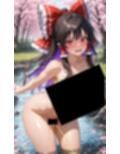 魔理沙は霊夢のえっちな写真を撮りたいようです。vol.33〜春の晴れた昼の川編〜