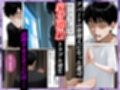 家賃払えないのでおま〇こで許して