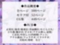 家賃払えないのでおま〇こで許して