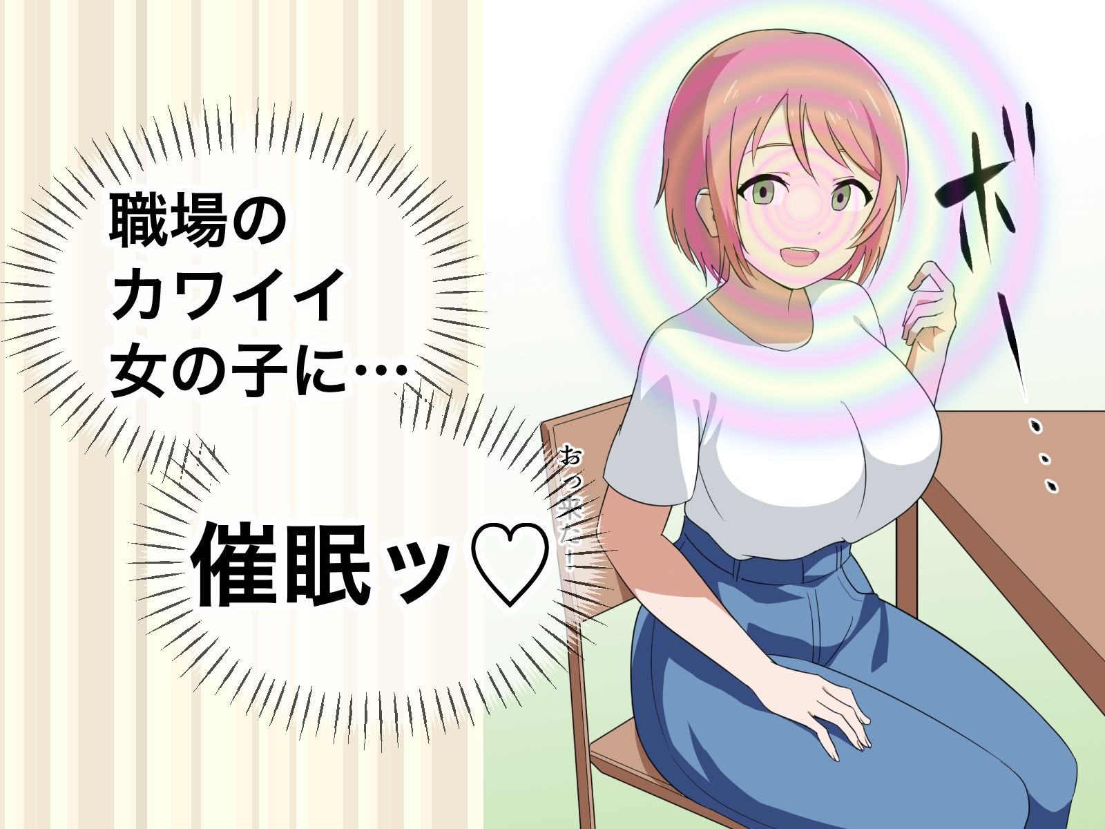 サンプル画像2:すぐ手出す漫画家催●アシスタント1(マカマ缶本舗) [d_559959]