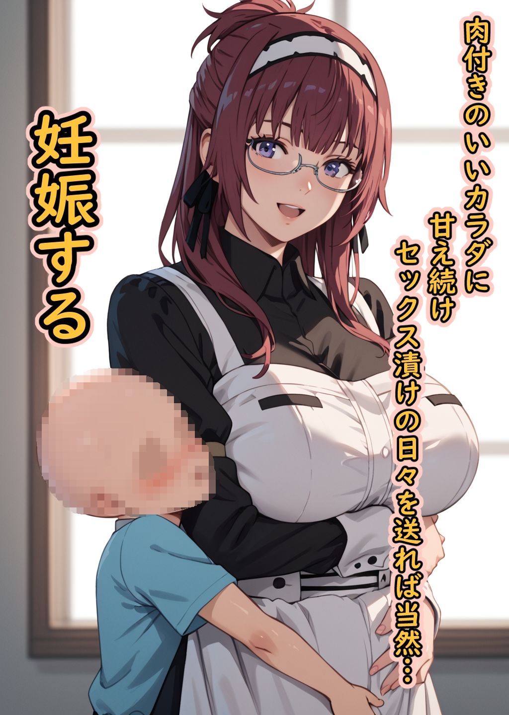 サンプル画像5:愛欲転生(脱兎ハット) [d_559964]