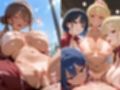 汗だく部活ギャルJKズ