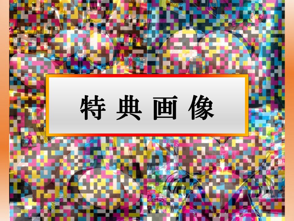 サンプル画像5:【どすけべ人妻エロ画像集】ドラ〇ンボール ママキャラとアへ顔下品交尾集(むちむちあい) [d_559973]