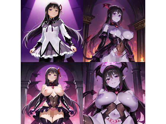 まど〇ギ 暁〇ほむら 悪堕ち快楽堕ち【CR】