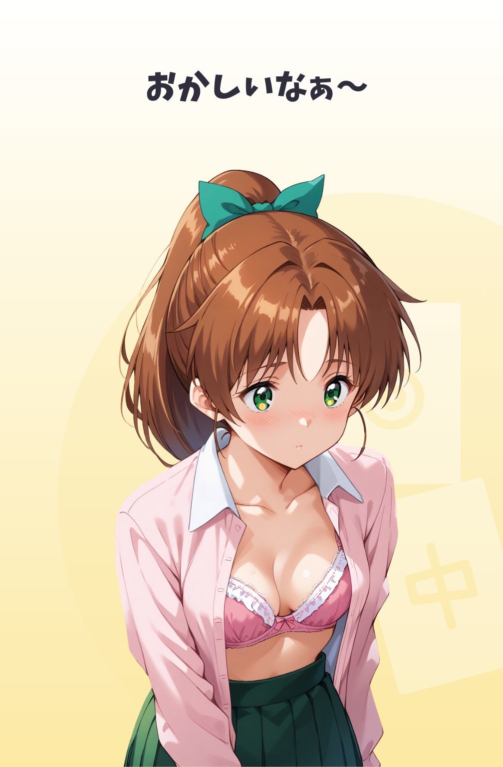 サンプル画像4:脱衣麻雀で勝負してもらっていいですか？Vol.11（スーパーリ〇ル麻雀）500枚(ちっぱいですがなにか) [d_559996]