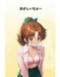 脱衣麻雀で勝負してもらっていいですか？Vol.11（スーパーリ〇ル麻雀）500枚