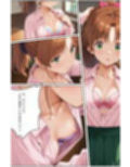 脱衣麻雀で勝負してもらっていいですか？Vol.11（スーパーリ〇ル麻雀）500枚