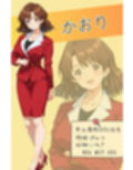 脱衣麻雀で勝負してもらっていいですか？Vol.11（スーパーリ〇ル麻雀）500枚