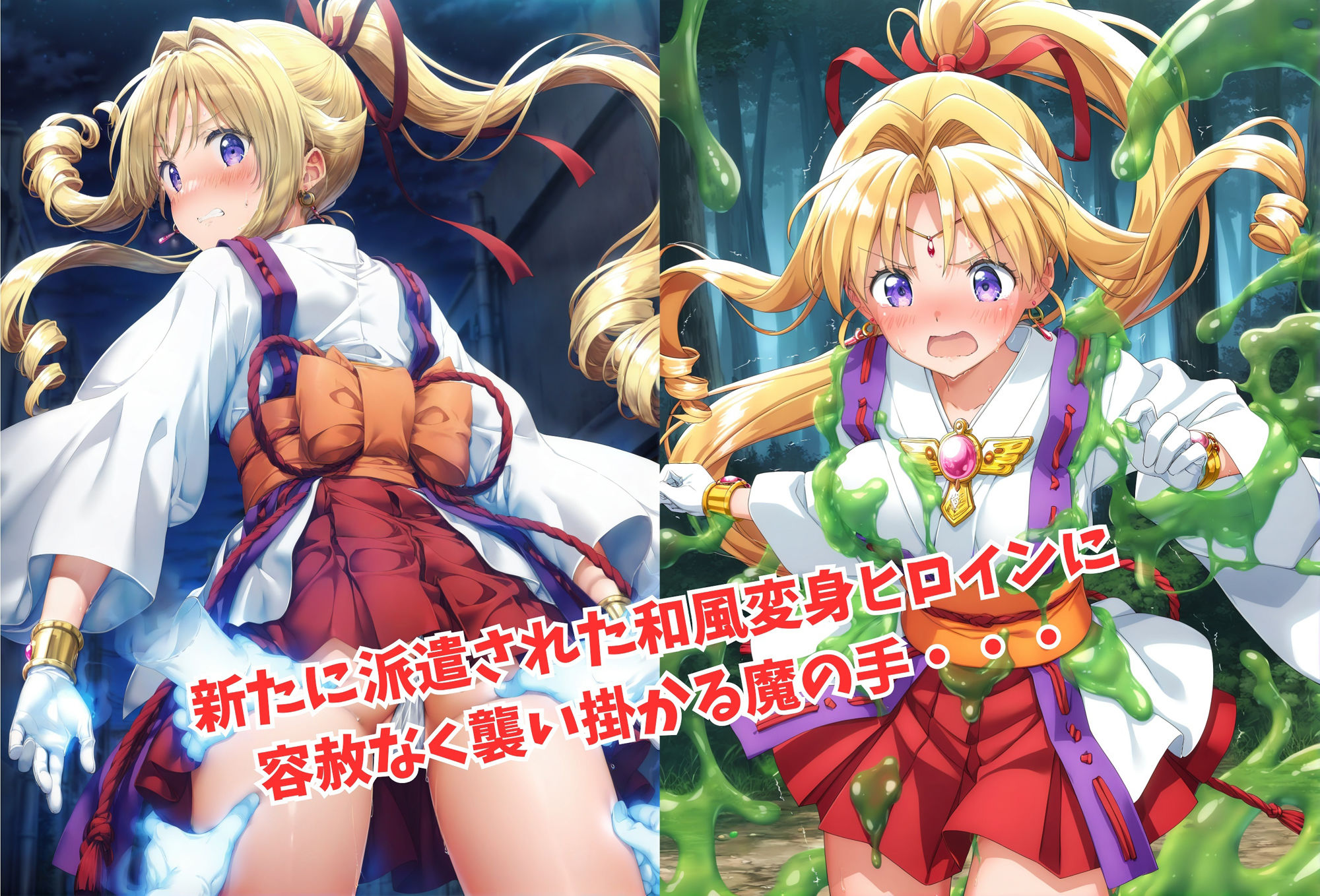 サンプル画像1:がんばれ！じゃんぬちゃん☆(絵心あいのAI生成アトリエ) [d_559998]