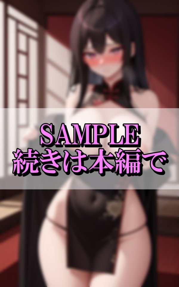 魅惑の爆乳おっぱいで男たちを誘惑する淫乱痴女 画像8