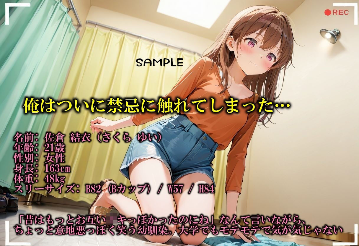 サンプル画像1:【定点盗撮】(やまじちさと) [d_560078]