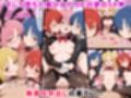 催●支配されたガールズバンド〜全員孕ませ〜