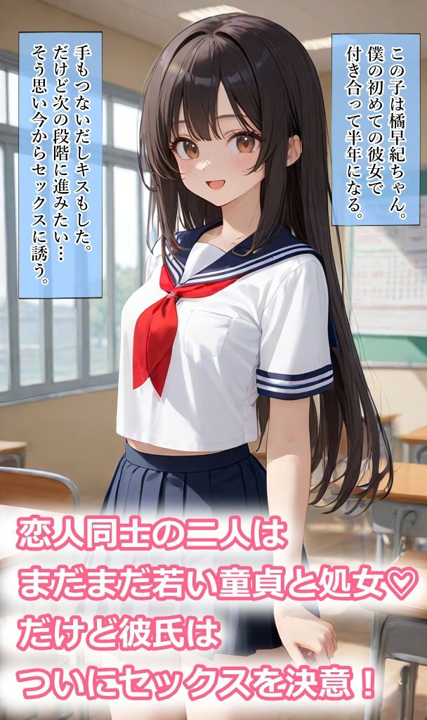 サンプル画像1:下手くそセックス(HARIの巣箱) [d_560132]