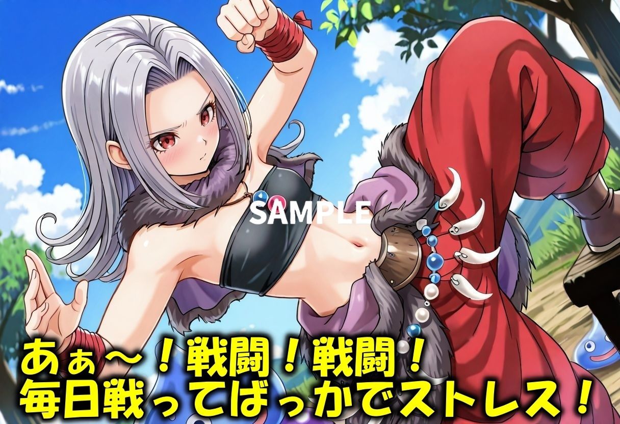 サンプル画像1:demon tamer〜魔物使いの性〜(Trident（トライデント）) [d_560137]