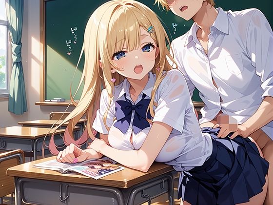ギャル学園 性欲強めな美人ギャル 画像6