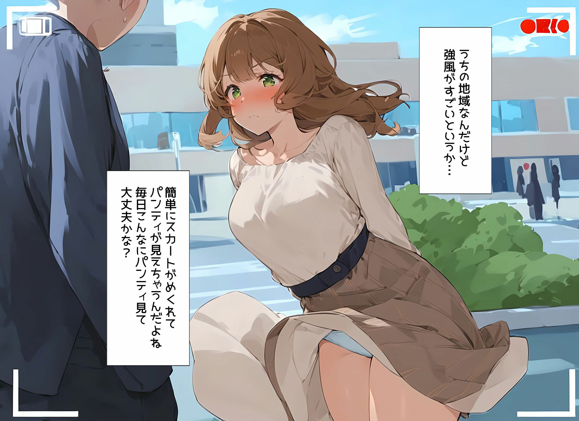 サンプル画像1:僕はいつも清楚系女子の下着でオナニーをしている3  風でスカートがめくれてしまった編(日替わりさん) [d_560229]