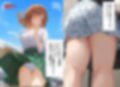 僕はいつも清楚系女子の下着でオナニーをしている3  風でスカートがめくれてしまった編