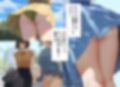 僕はいつも清楚系女子の下着でオナニーをしている3  風でスカートがめくれてしまった編