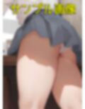 僕はいつも清楚系女子の下着でオナニーをしている3  風でスカートがめくれてしまった編