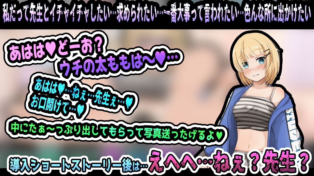 サンプル画像3:狂愛〜先生は絶対にワタサナイ〜アニメーション(かにのあわ) [d_560234]