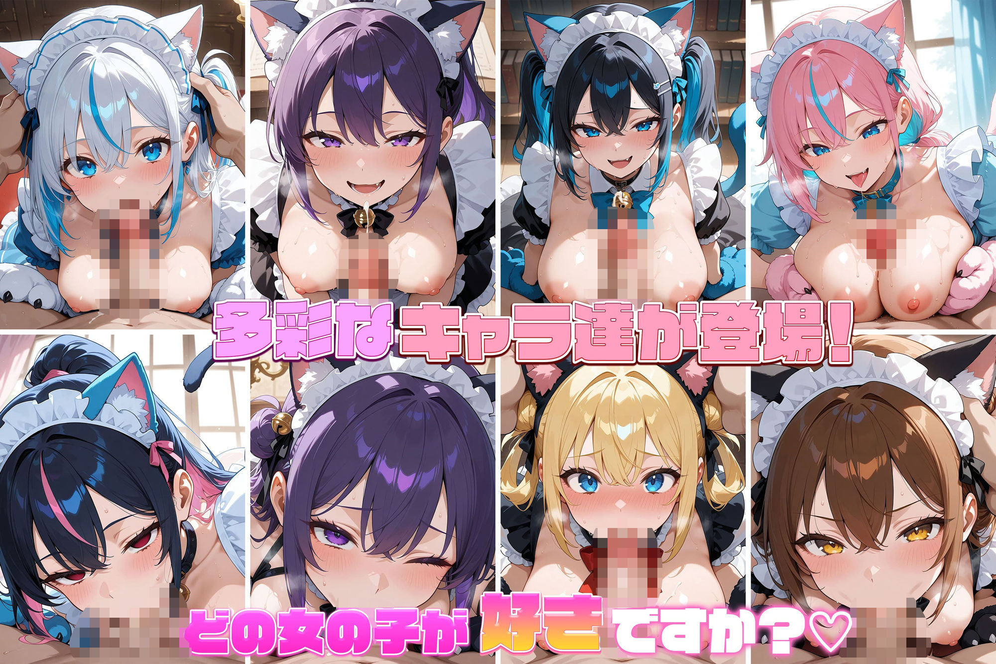 サンプル画像3:性処理専用猫耳っ娘！猫耳セレナーデ 〜Cat-Eared Serenade〜［CG500枚］(dreams) [d_560237]