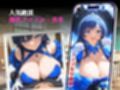 爆乳アイドル緊縛調教公開懺悔「おっぱいで性いっぱい謝罪しましゅ」