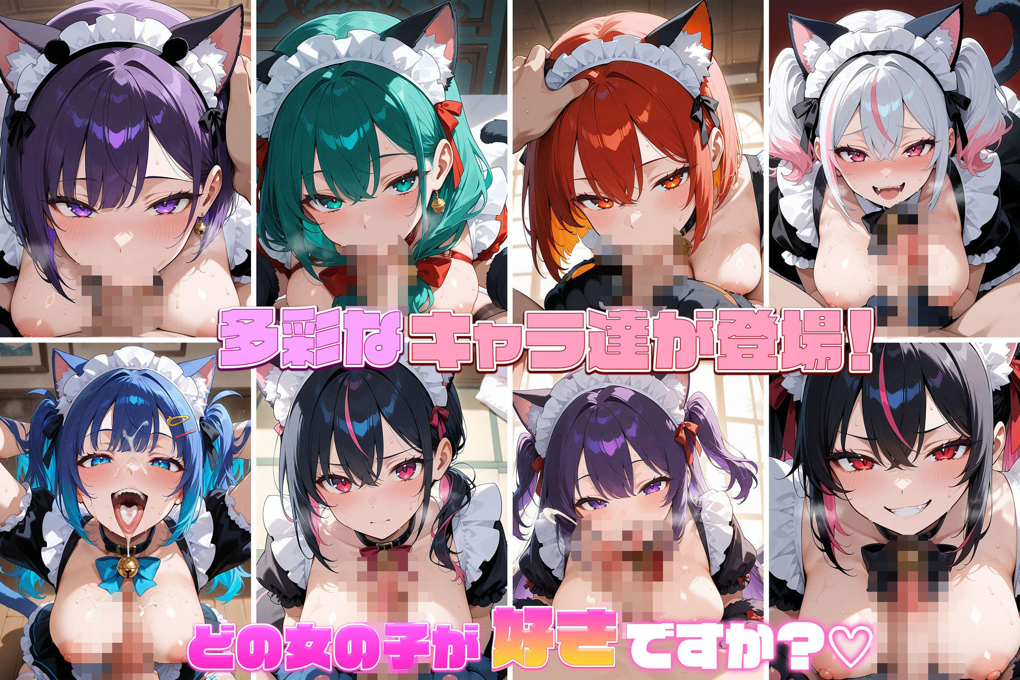 サンプル画像3:性処理専用猫耳っ娘！3猫耳セレナーデ 〜Cat-Eared Serenade〜［CG500枚］(dreams) [d_560242]